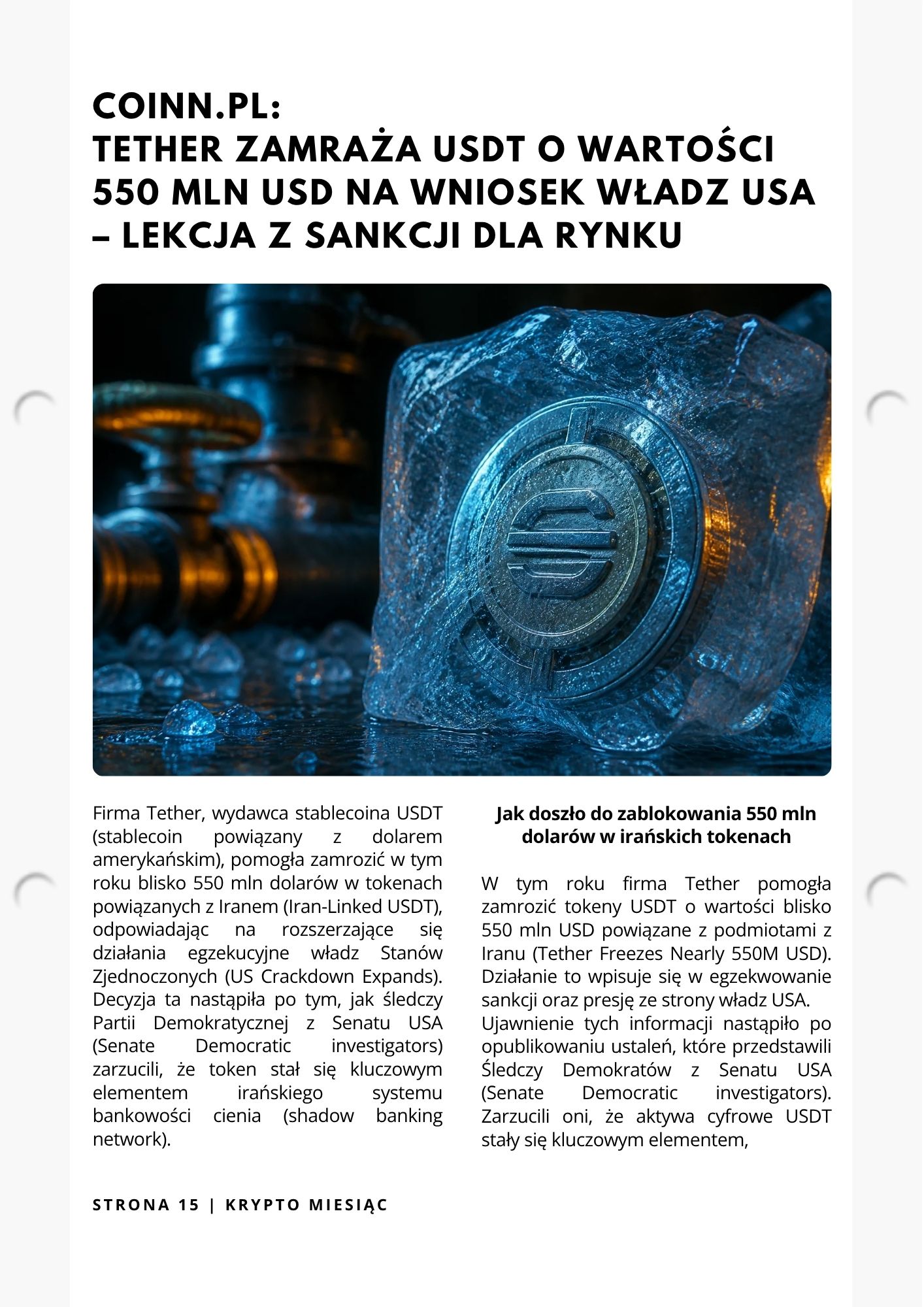 Strona magazynu