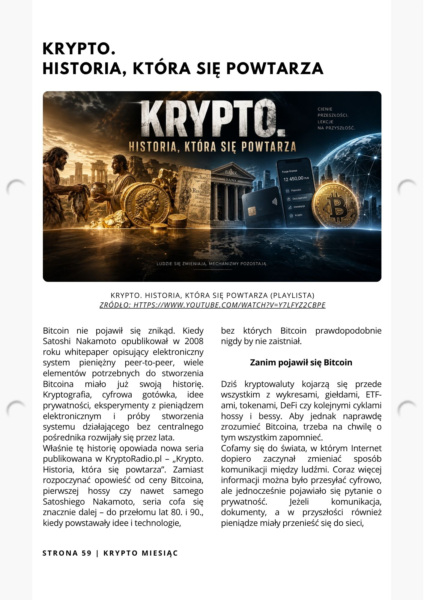 Strona magazynu